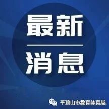 ed0456d5ly1gez4dlhwfbj20600600so.jpg ed0456d5ly1gez4dlhwfbj20600600so.jpg