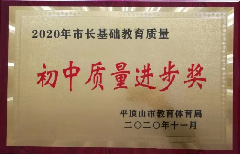 微信图片_20201217105421.jpg 微信图片_20201217105421.jpg