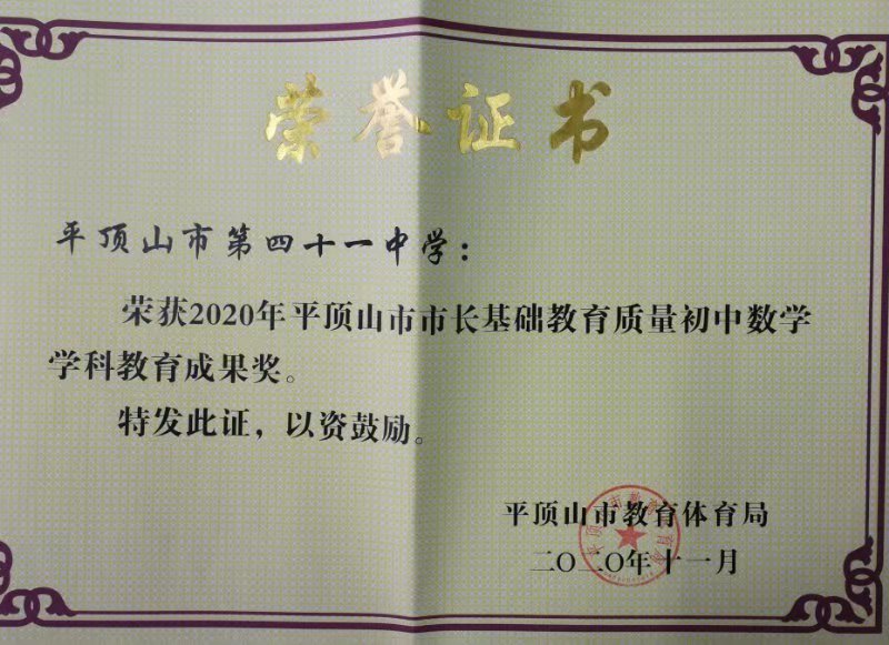 微信图片_202012171054212.jpg 微信图片_202012171054212.jpg