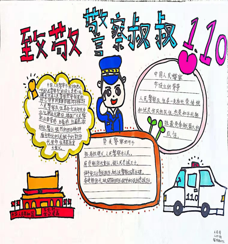 图片9_副本.png 图片9_副本.png