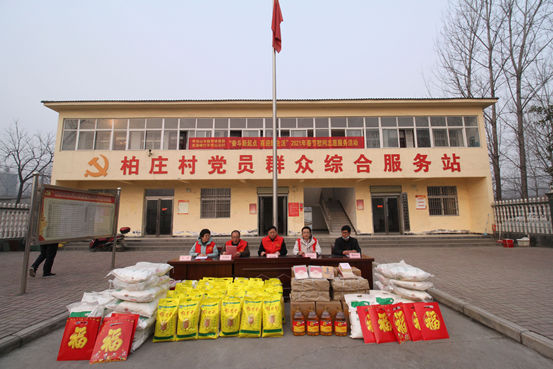 2021年春节慰问活动-柏庄 2-189.png 2021年春节慰问活动-柏庄 2-189.png