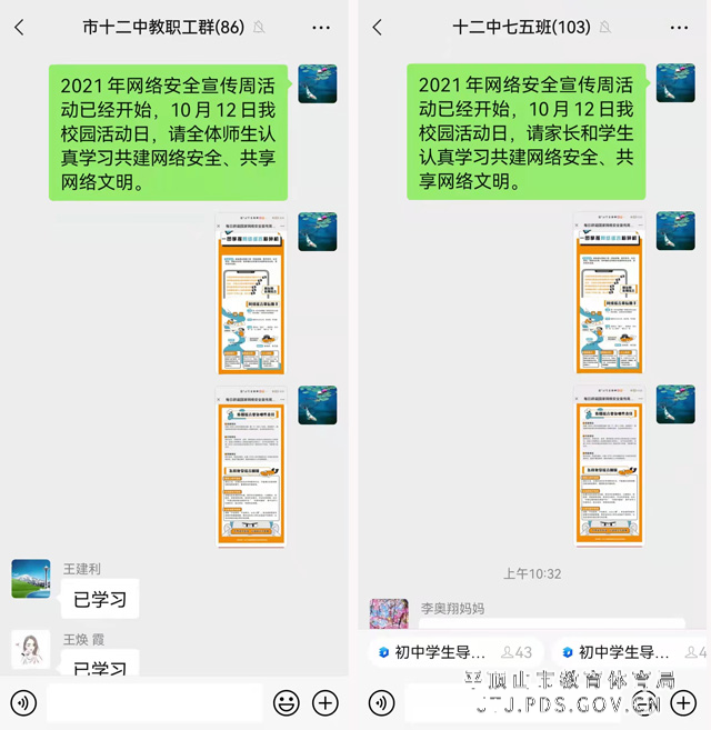 6微信宣传2.jpg 6微信宣传2.jpg