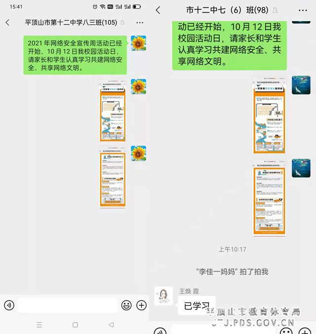 5微信宣传1.jpg 5微信宣传1.jpg