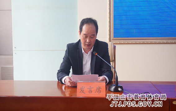 简报.第三季度意识形态联席会议(1) 2-313.png 简报.第三季度意识形态联席会议(1) 2-313.png