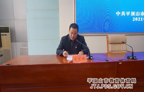 简报.第三季度意识形态联席会议(1) 2-317.png 简报.第三季度意识形态联席会议(1) 2-317.png