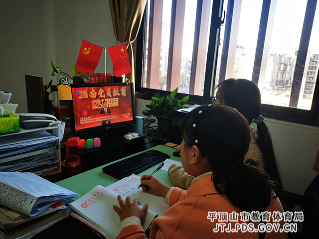 十四中观看“河南省党员教育云课堂” (2).jpg