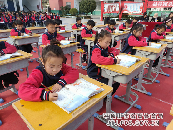 前王庄学校课堂常规比赛活动 2-343.png