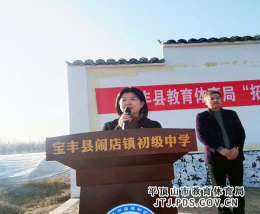 宝丰县教体局“拓展军事素质 强化国防教育”研学实践活动(新闻稿) 2-231.png 宝丰县教体局“拓展军事素质 强化国防教育”研学实践活动(新闻稿) 2-231.png