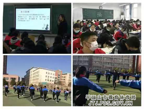 1_平顶山市第四十一中学 党员示范课20211126-117.png 1_平顶山市第四十一中学 党员示范课20211126-117.png