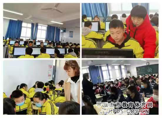 1_平顶山市第四十一中学 党员示范课20211126-346.png 1_平顶山市第四十一中学 党员示范课20211126-346.png