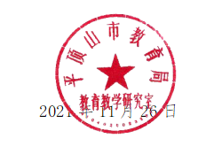 微信图片_20211129163624.png 微信图片_20211129163624.png