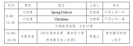 微信图片_20211129163829.png 微信图片_20211129163829.png