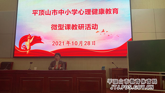 微型课1.jpg 微型课1.jpg