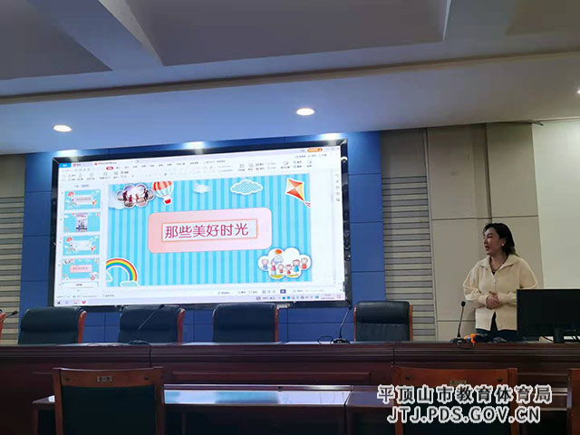 微型课3.jpg 微型课3.jpg