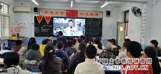 舞钢市第一小学组织全校师生共同观看“天宫课堂” 2-219.png 舞钢市第一小学组织全校师生共同观看“天宫课堂” 2-219.png