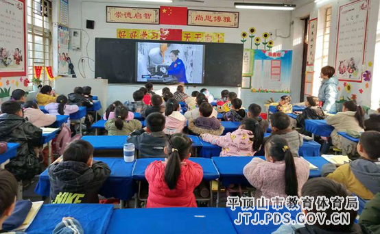 舞钢市第一小学组织全校师生共同观看“天宫课堂” 2-719.png 舞钢市第一小学组织全校师生共同观看“天宫课堂” 2-719.png