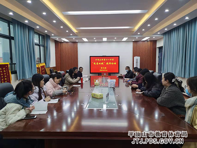 我看“双减”教研组论坛图片 (4).jpg