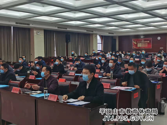 全市教体系统2021年度安全稳定管理干部培训班成功举办2-605.png 全市教体系统2021年度安全稳定管理干部培训班成功举办2-605.png