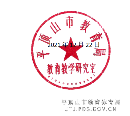 微信图片_20211220165917.png 微信图片_20211220165917.png