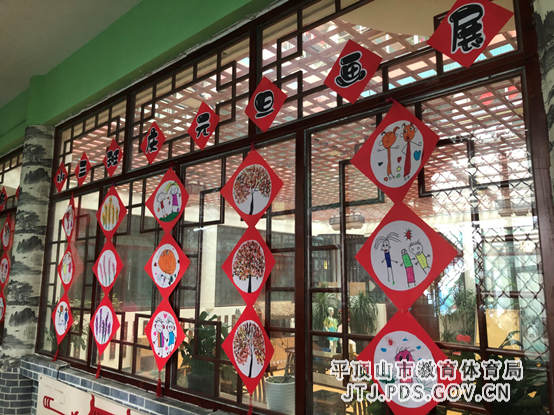 平东幼儿园举行绘画 2-274.png