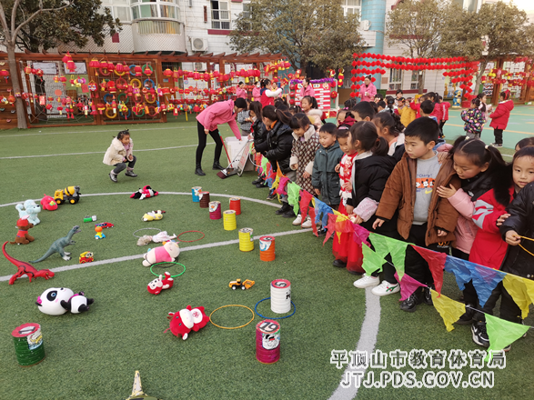 舞钢第二幼儿园迎新年主题活动 2-379.png 舞钢第二幼儿园迎新年主题活动 2-379.png