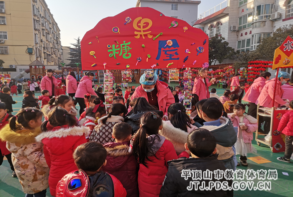 舞钢第二幼儿园迎新年主题活动 2-374.png 舞钢第二幼儿园迎新年主题活动 2-374.png
