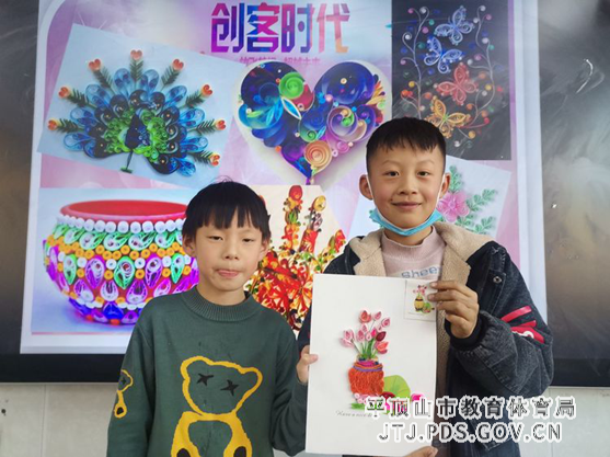 舞钢市第一小学创意手工社团阶段汇报 2-587.png 舞钢市第一小学创意手工社团阶段汇报 2-587.png