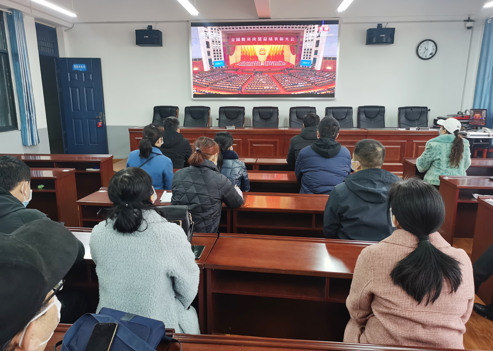 市四十三中观看全国脱贫攻坚总结表彰大会.jpg 市四十三中观看全国脱贫攻坚总结表彰大会.jpg