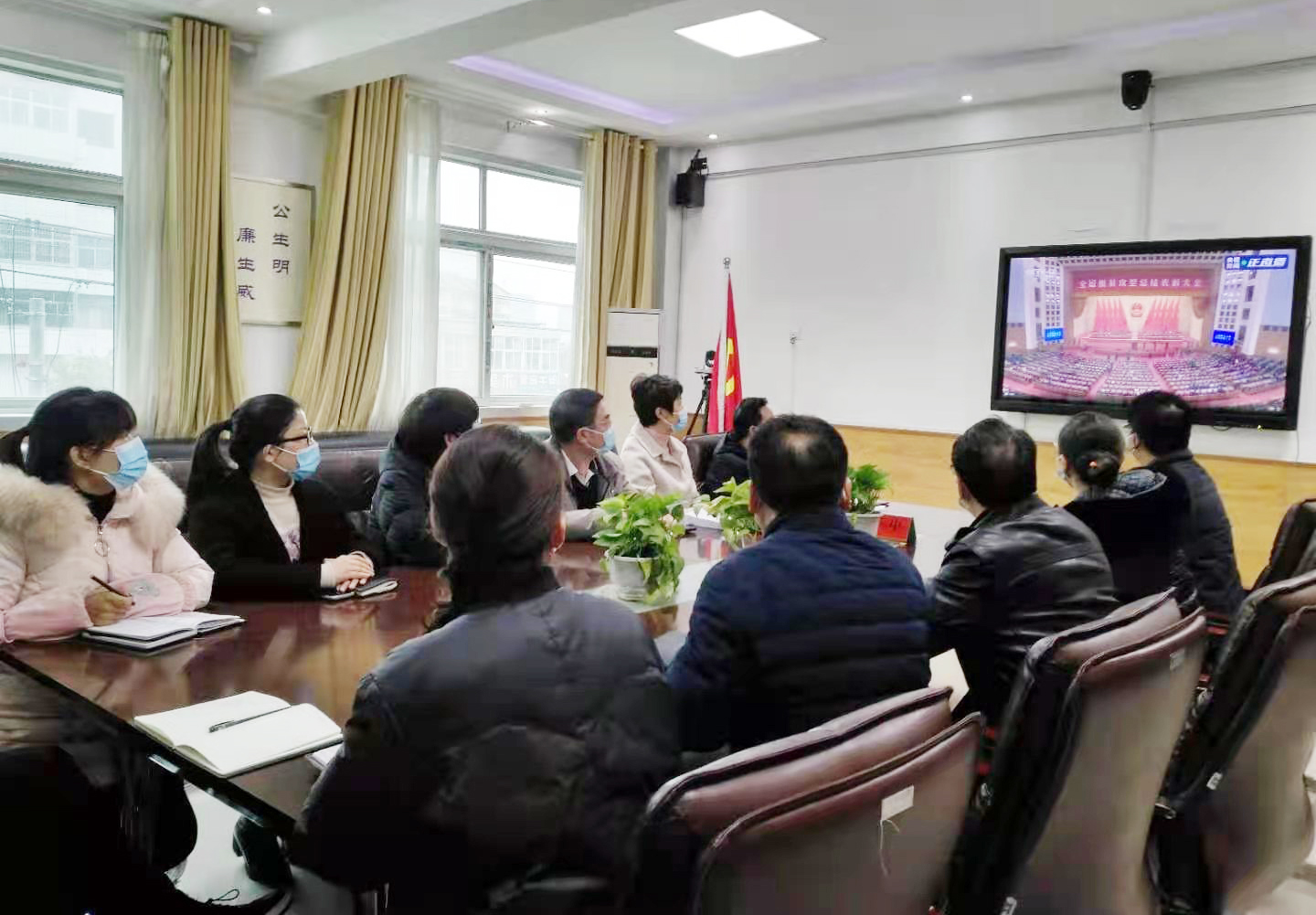 市十二中观看全国脱贫攻坚总结表彰大会.jpg 市十二中观看全国脱贫攻坚总结表彰大会.jpg