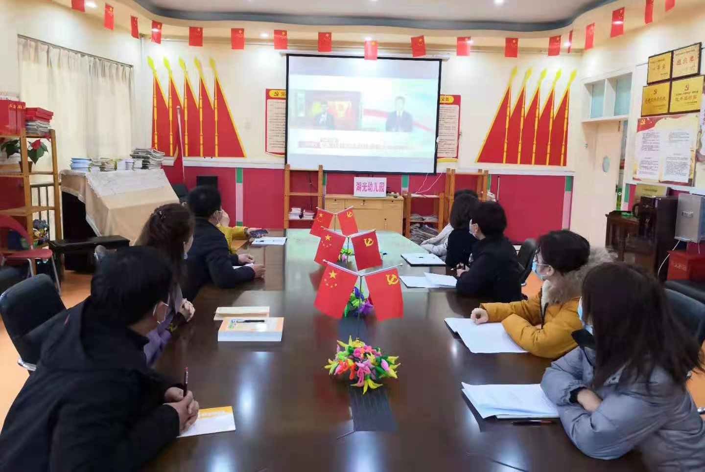 市湖光幼儿园全体中层集中收看.jpg 市湖光幼儿园全体中层集中收看.jpg