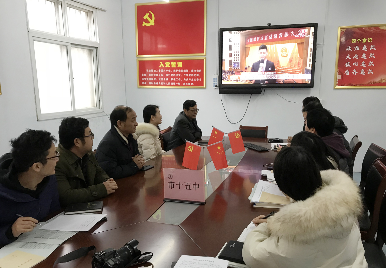 市十五中学集中收看表彰大会.jpg 市十五中学集中收看表彰大会.jpg