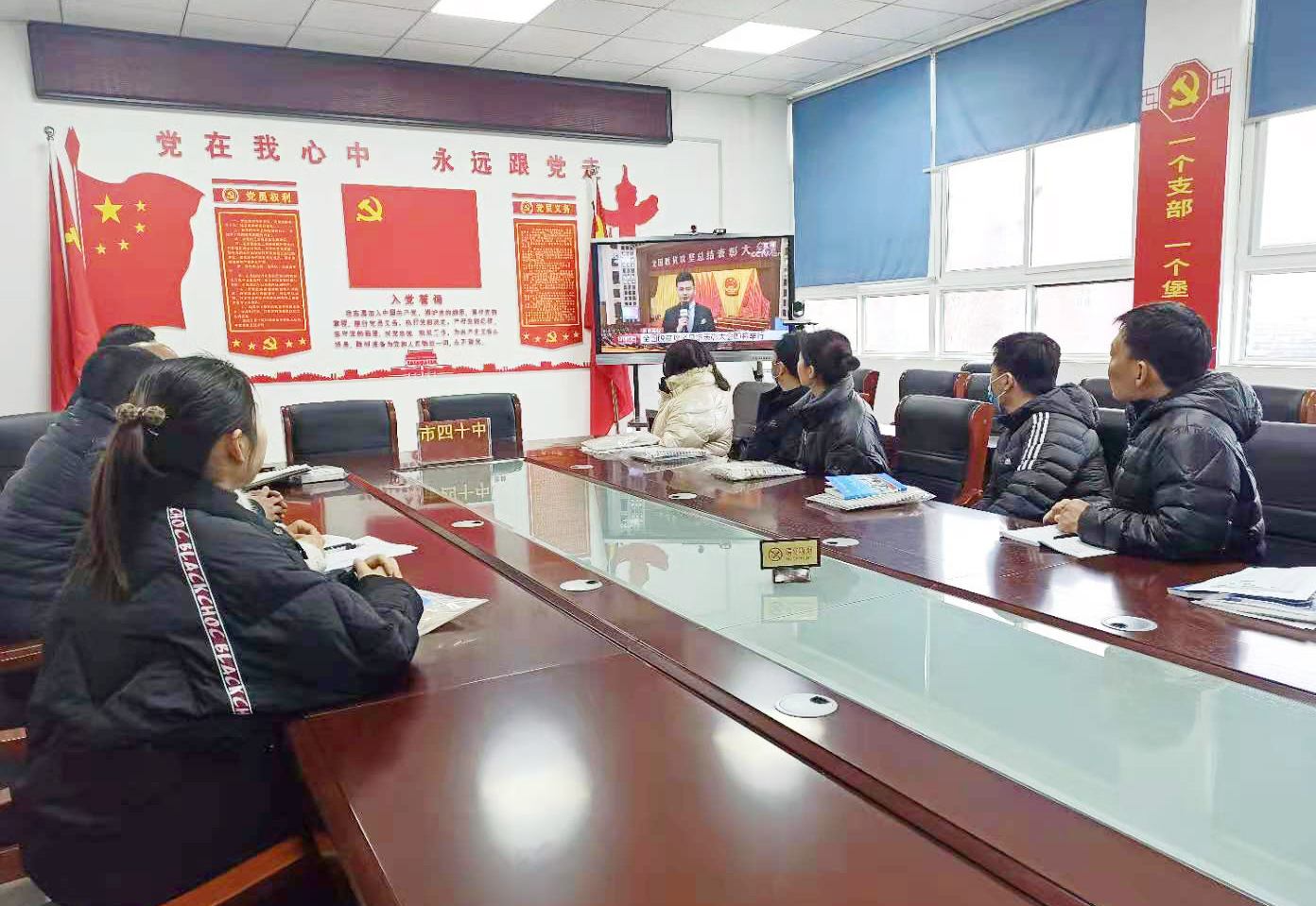 市四十中收看全国脱贫攻坚表彰大会.jpg 市四十中收看全国脱贫攻坚表彰大会.jpg