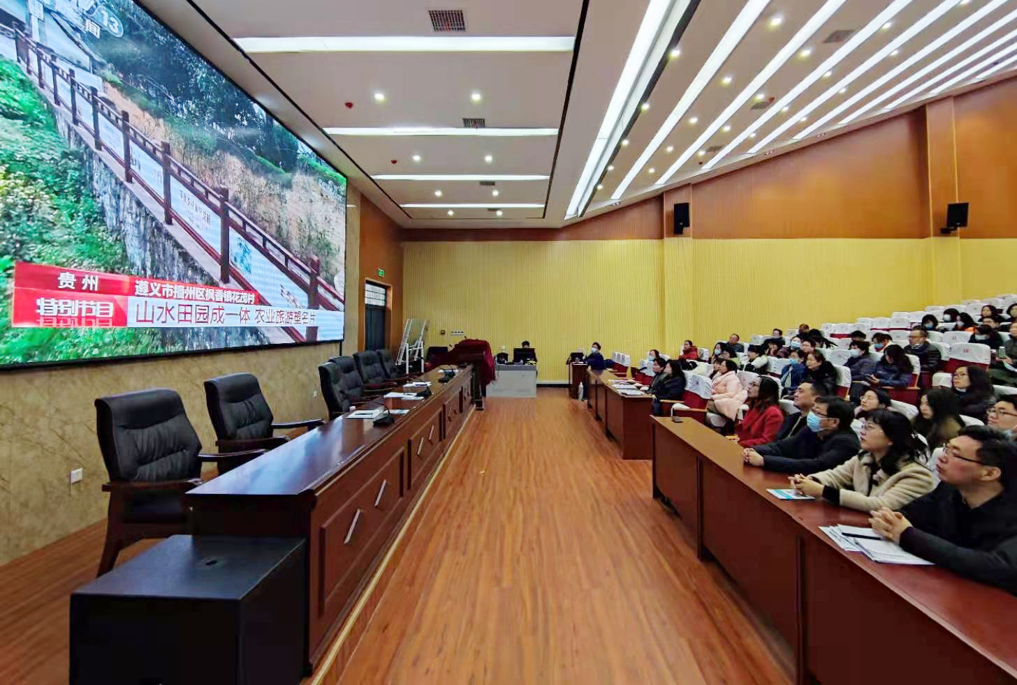 市四十四中观看全国脱贫攻坚总结表彰大会.jpg 市四十四中观看全国脱贫攻坚总结表彰大会.jpg