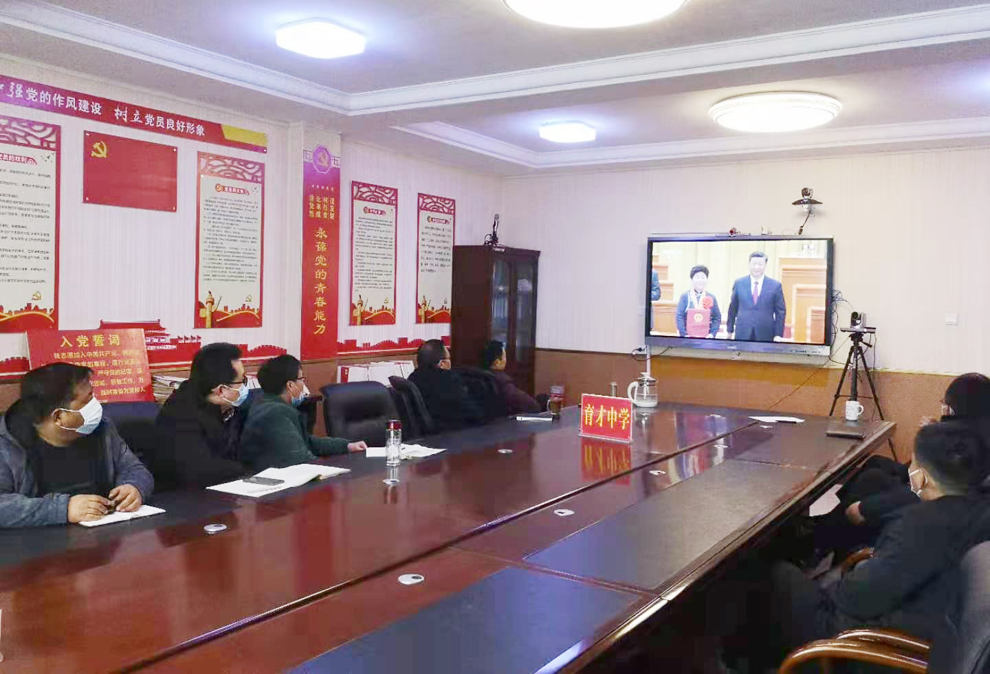 市育才中学观看全国脱贫攻坚总结表彰大会.jpg 市育才中学观看全国脱贫攻坚总结表彰大会.jpg