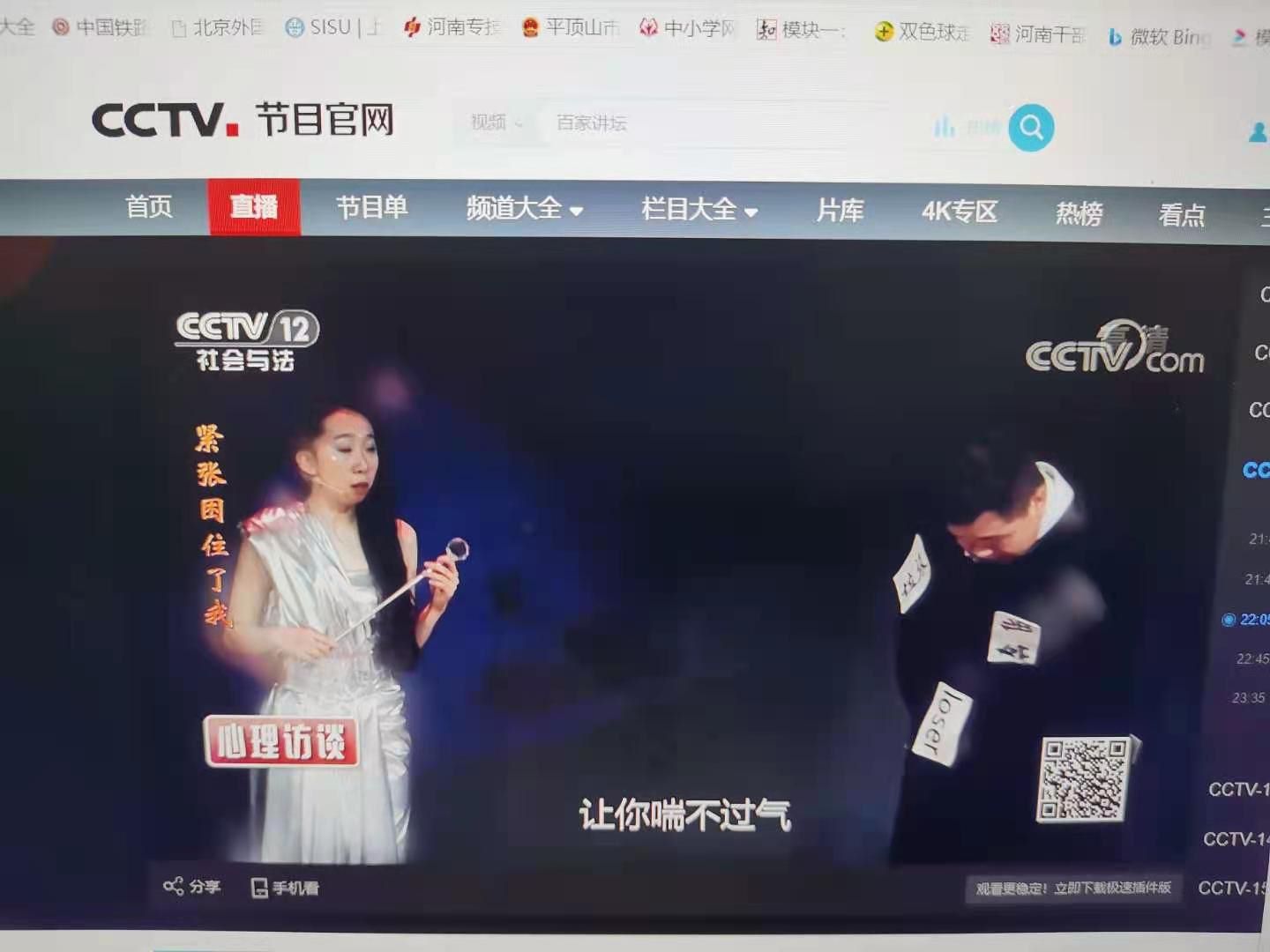 心理剧照片.jpg 心理剧照片.jpg