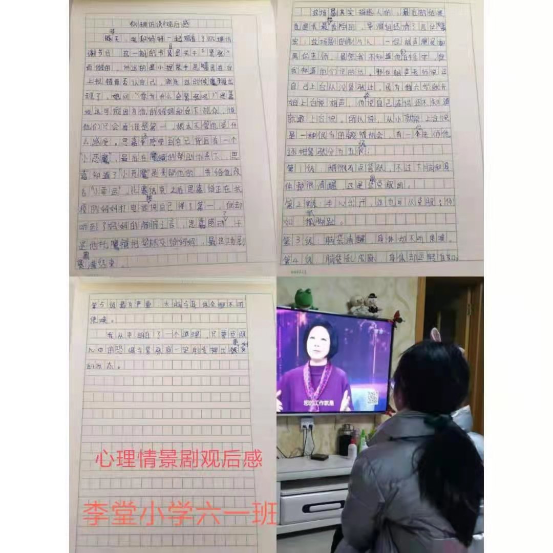 微信图片_20210209091223.jpg 微信图片_20210209091223.jpg