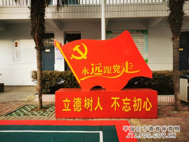 党旗进校园3.jpg 党旗进校园3.jpg