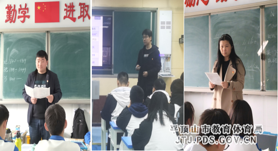 党员教师拼.png 党员教师拼.png