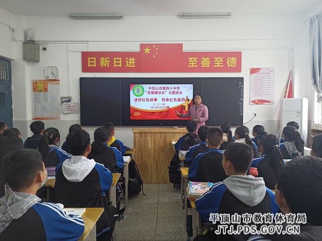 主题班会4.jpg 主题班会4.jpg