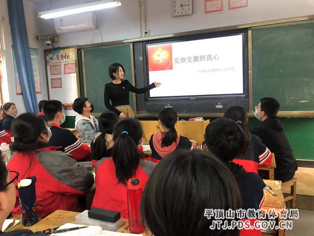 主题班会5.jpg 主题班会5.jpg