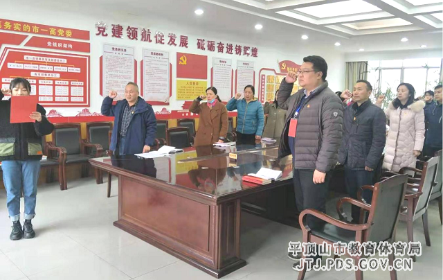 市一高行政党支部开展“学党史、固初心”的主题党日活动,支部书记户正松讲授《学党史 固初心》专题党课.png 市一高行政党支部开展“学党史、固初心”的主题党日活动,支部书记户正松讲授《学党史 固初心》专题党课.png