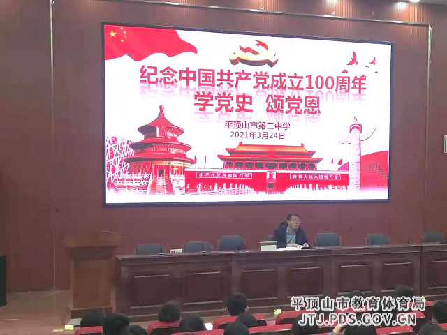 市二中举行学习红船精神主题教育讲座.png 市二中举行学习红船精神主题教育讲座.png