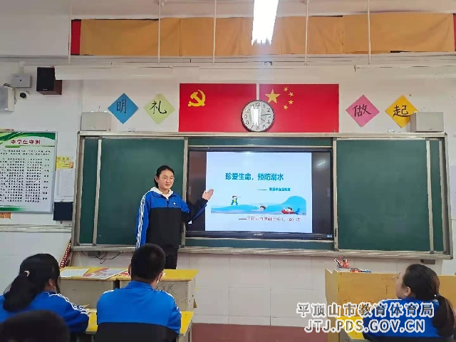 安全主题班会_副本.jpg
