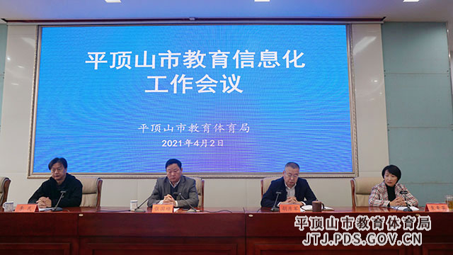 微信图片_20210402164325.jpg 微信图片_20210402164325.jpg