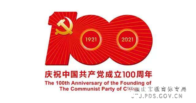 党史图片.jpg 党史图片.jpg