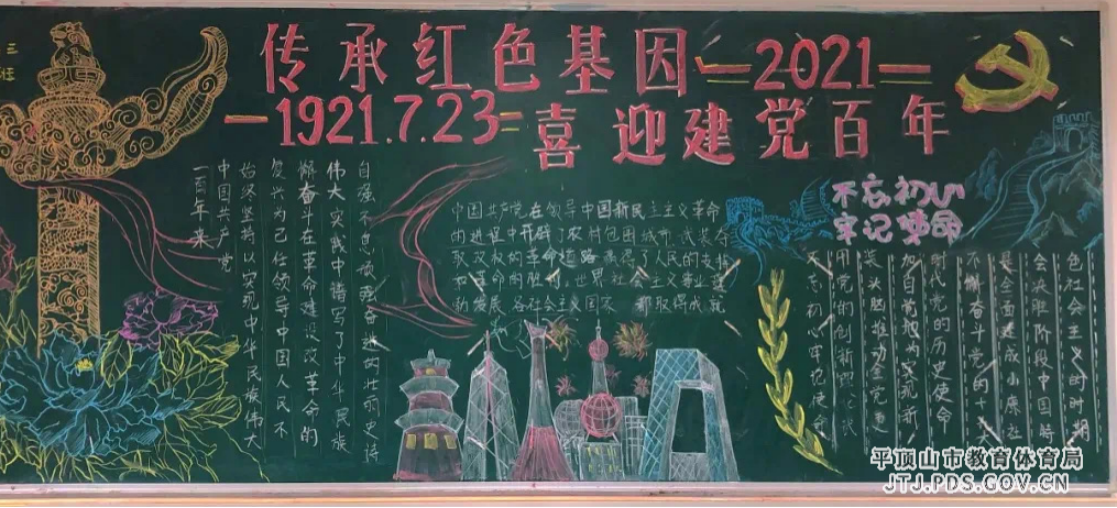 图片34.png 图片34.png