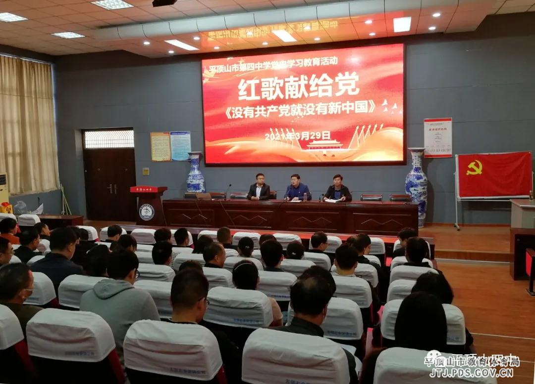 红歌接力唱1.jpg 红歌接力唱1.jpg