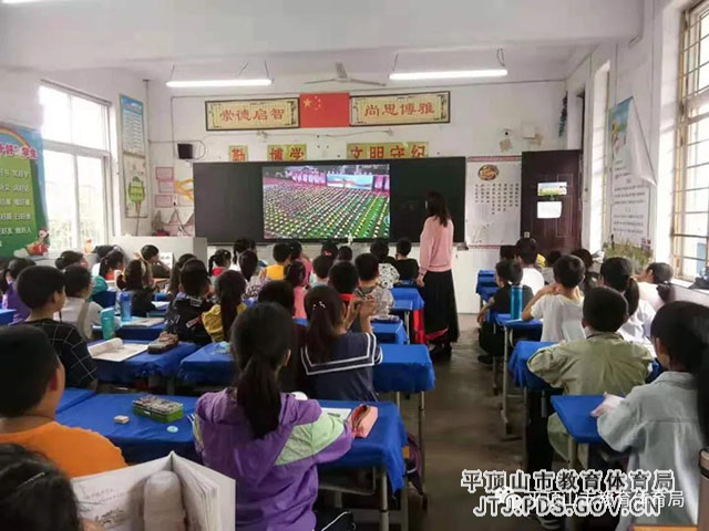 舞钢一小.jpg 舞钢一小.jpg