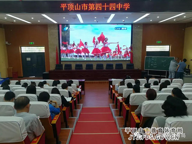 四十四中.jpg 四十四中.jpg