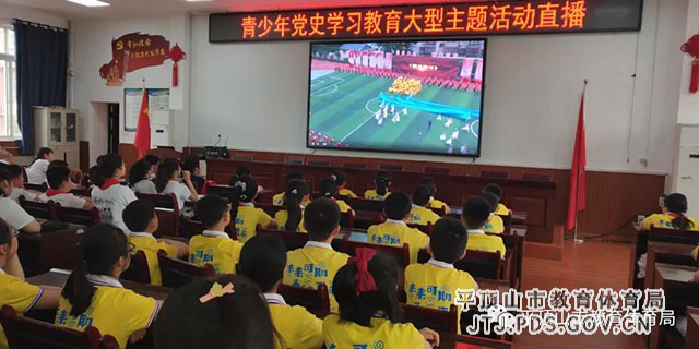 湛河区实验小学.jpg 湛河区实验小学.jpg